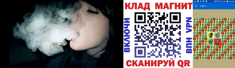 Купить наркотики Зима Марихуана  СК  Гашиш  МЕФ 