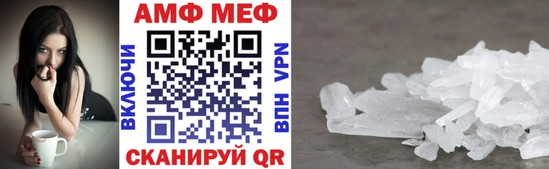 Amphetamine 97%  mega зеркало  Зима  наркота 