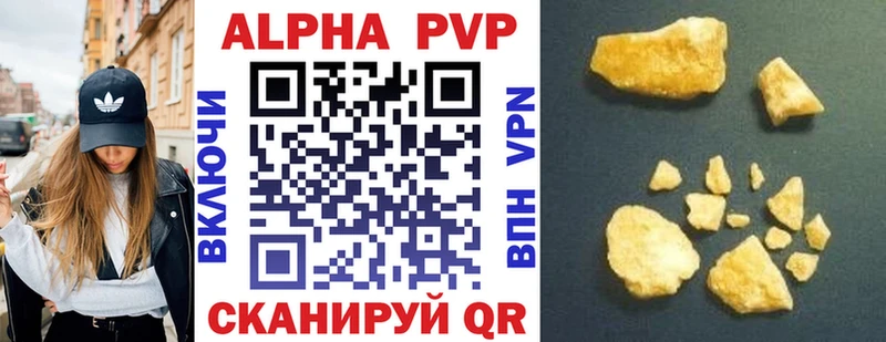 Alpha-PVP крисы CK  Зима 