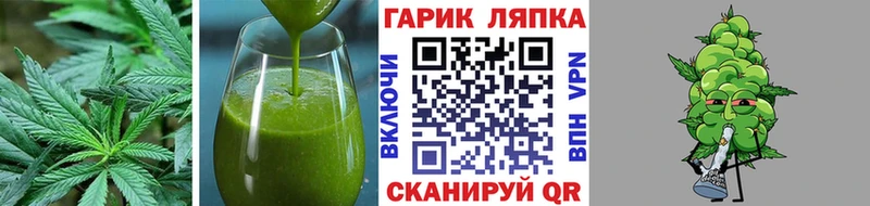 Печенье с ТГК марихуана  Зима 