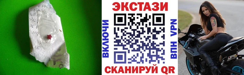 МЕГА ONION  Зима  ЭКСТАЗИ круглые 