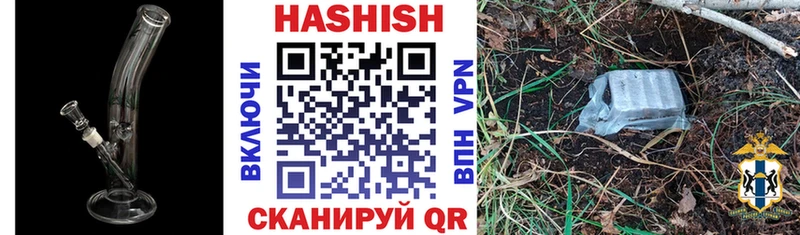 даркнет официальный сайт  Зима  Гашиш хэш  купить  цена 