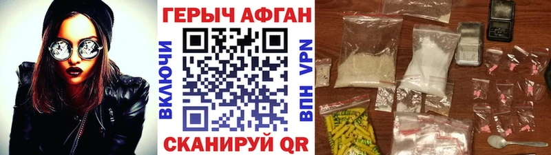 ГЕРОИН герыч  blacksprut как зайти  Зима 