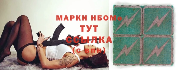хмурый Балабаново