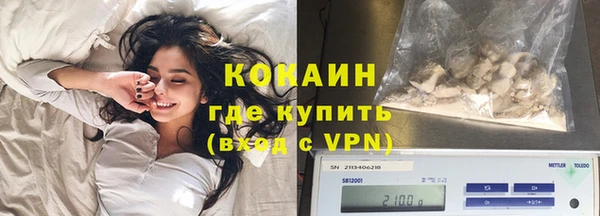 хмурый Балабаново