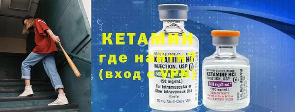 метадон Балахна