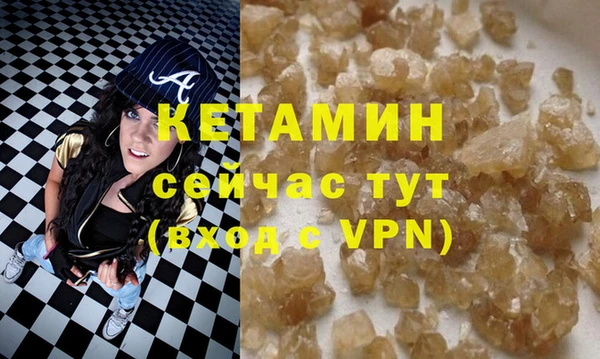 хмурый Армянск