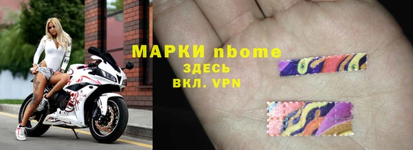скорость mdpv Арсеньев