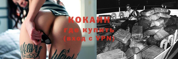 хмурый Армянск