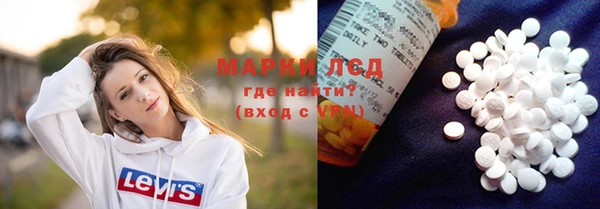 хмурый Армянск