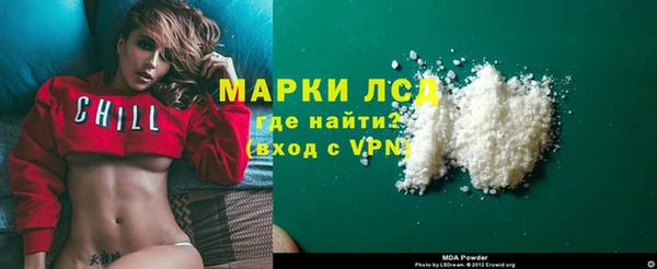 хмурый Армянск