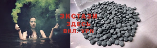 хмурый Балабаново