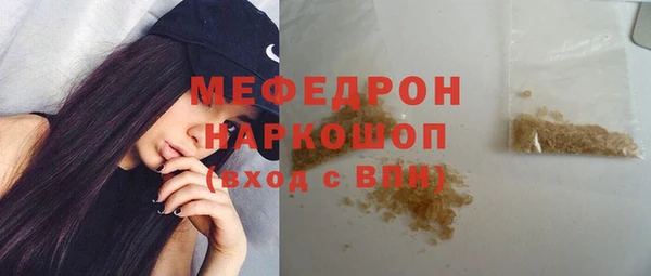 хмурый Армянск