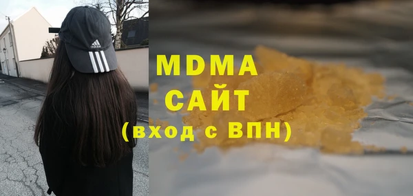 MDMA Premium VHQ Анжеро-Судженск