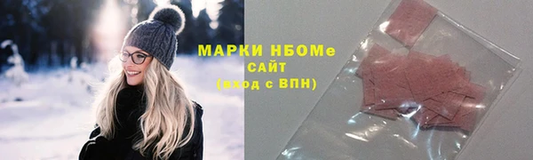 хмурый Армянск