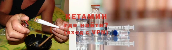 метадон Балахна