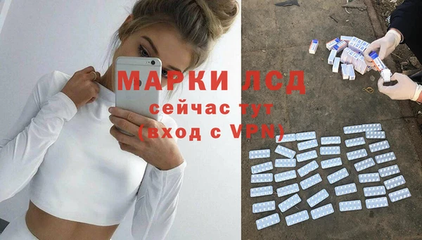 скорость mdpv Арсеньев