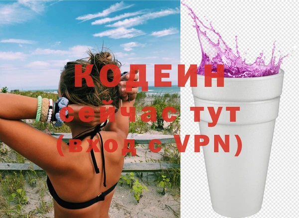 хмурый Армянск