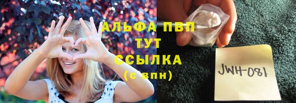 хмурый Армянск
