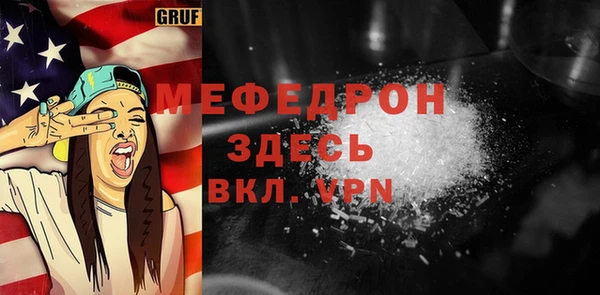 хмурый Балабаново