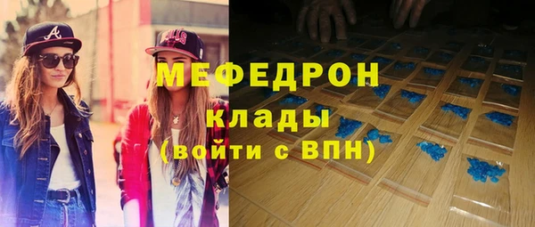 метадон Балахна