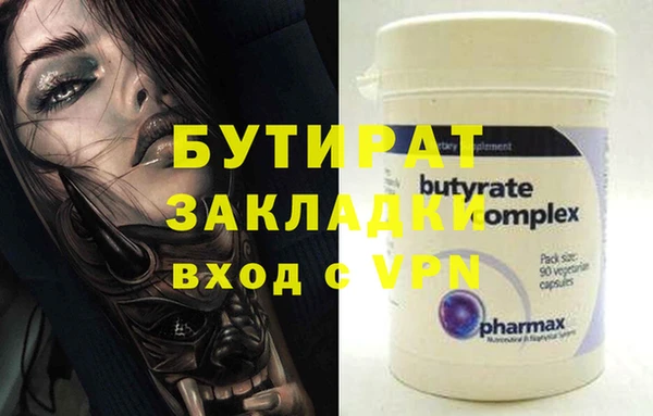 хмурый Армянск