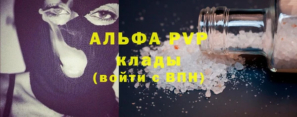 apvp Аркадак