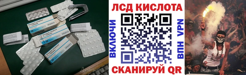 площадка официальный сайт Зима LSD-25 экстази ecstasy где купить наркотик