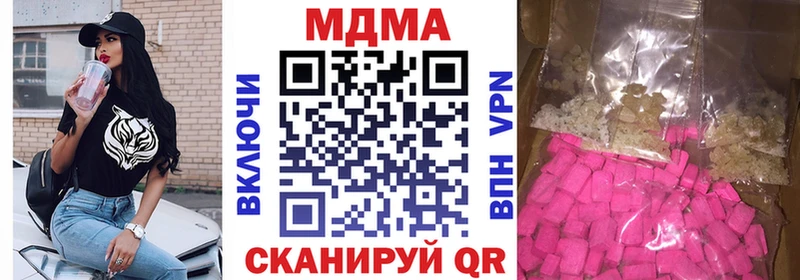 МДМА молли  купить   мега ССЫЛКА  Зима 