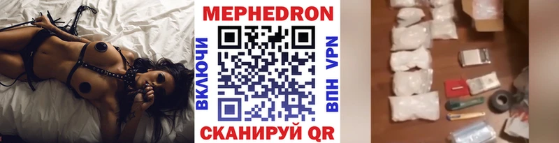 гидра tor  Зима  МЕФ mephedrone  закладка 
