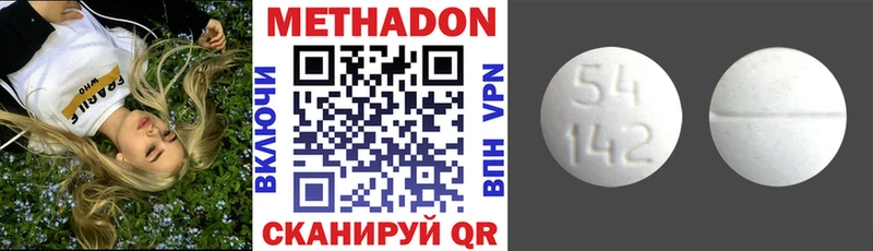 shop состав  Зима  Метадон methadone  хочу наркоту 