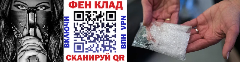 кракен вход  наркотики  Зима  МЕТАМФЕТАМИН Methamphetamine 