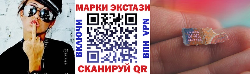 Марки N-bome 1,5мг где продают Зима